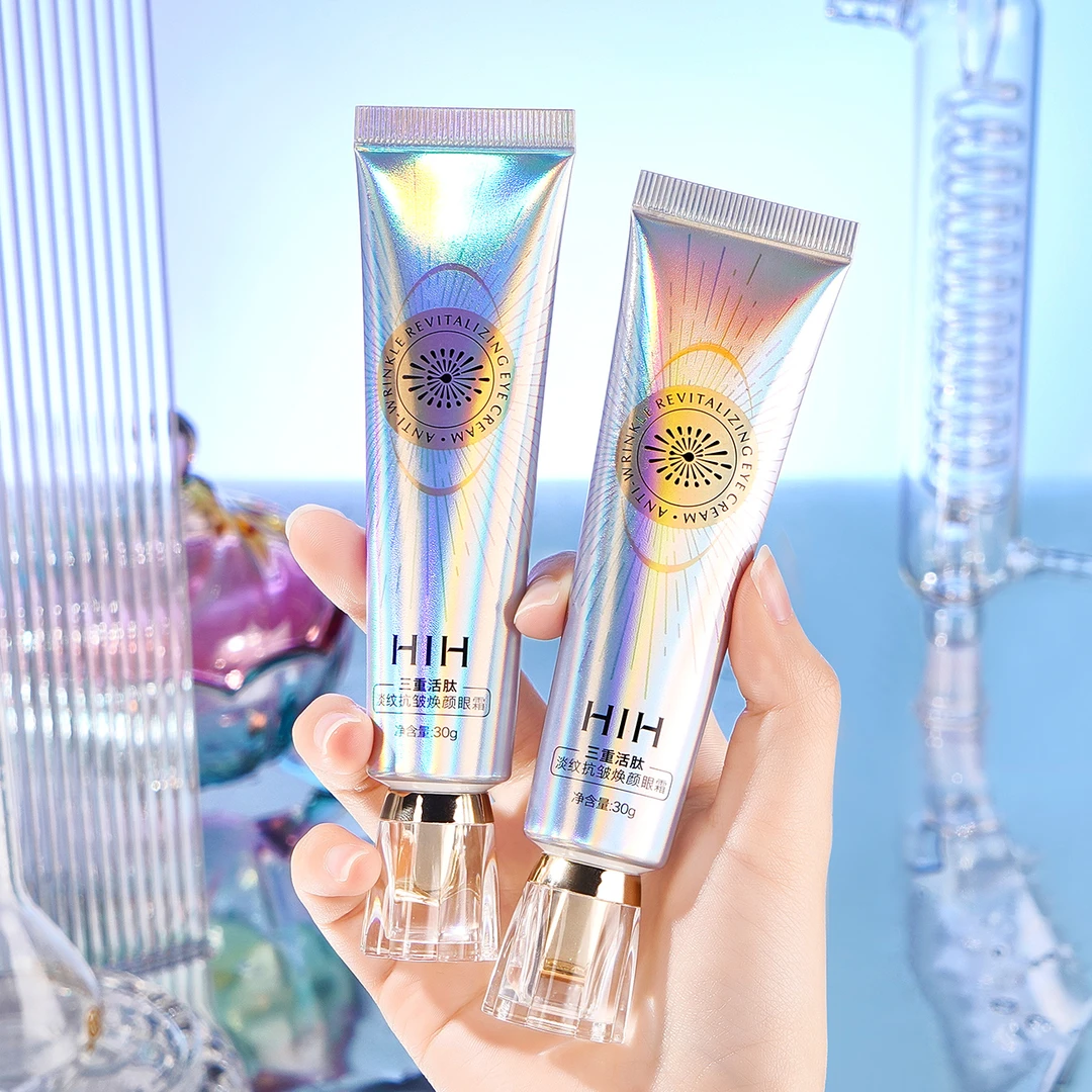 【拍一发二】三重活胎淡纹抗皱焕颜眼霜淡化黑眼圈眼袋眼部护理