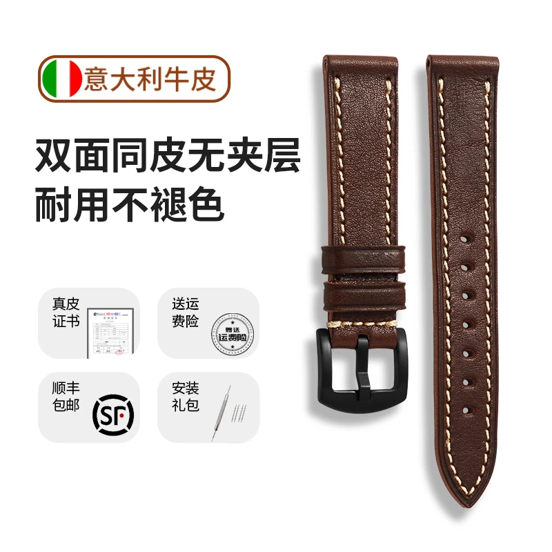 迪芙耀复古真皮手表带进口牛皮适用天梭美度浪琴万国阿玛尼表带