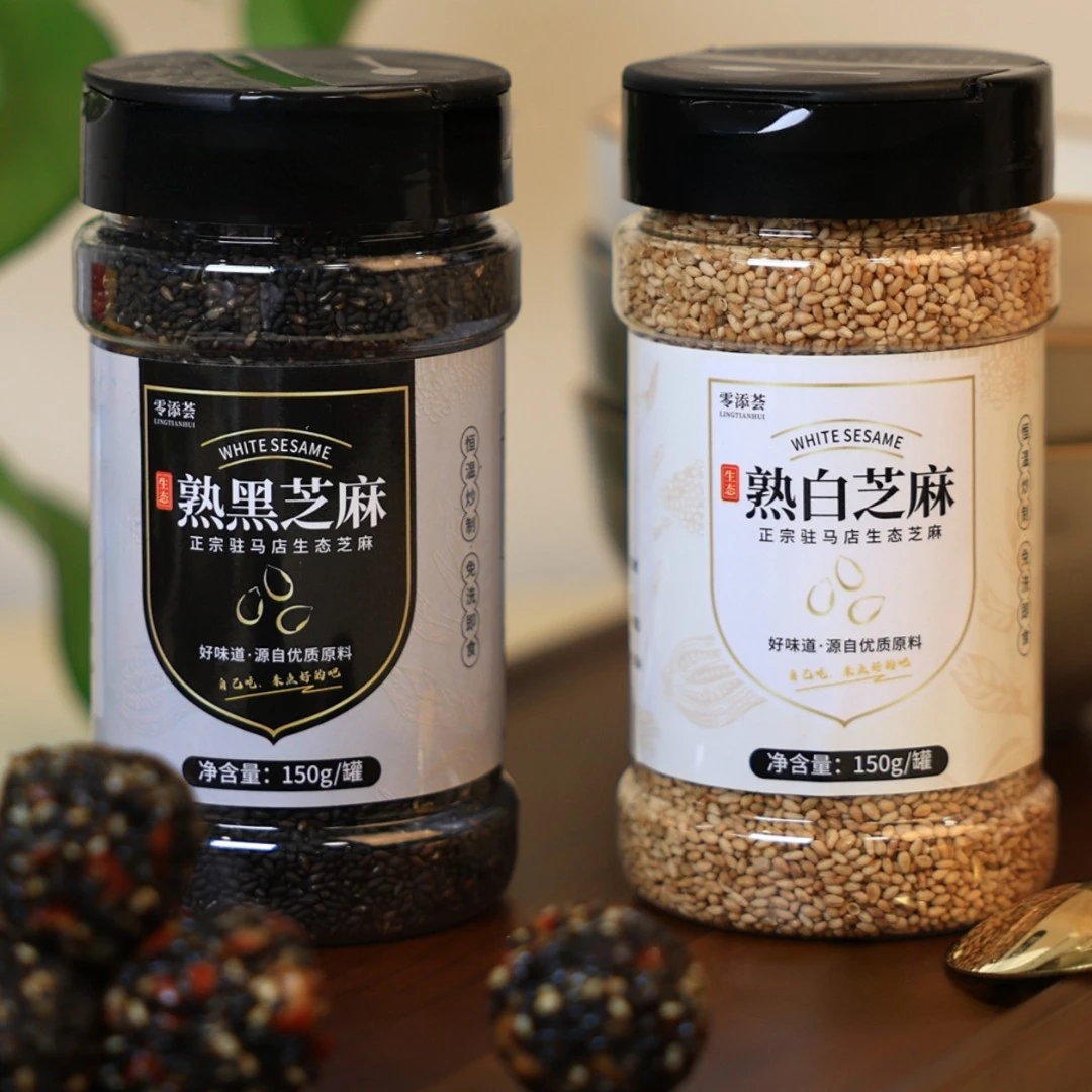 精选优质熟芝麻炒熟带皮饱满颗粒 即食炒芝麻凉拌菜烘焙调味