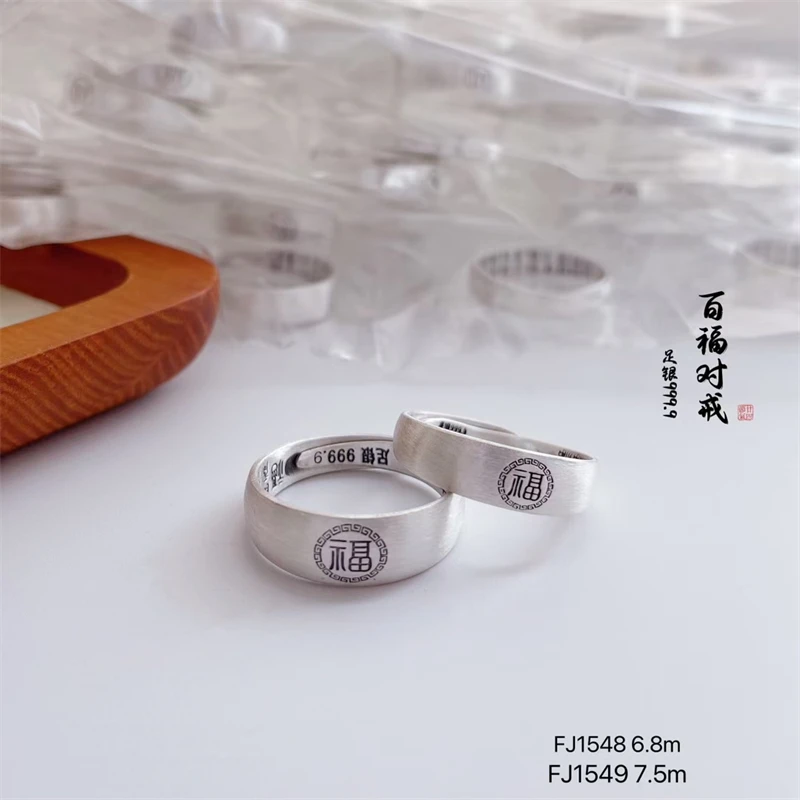 足银戒指 9999足银复古做旧素款古风时尚民族风百福活口戒指对戒