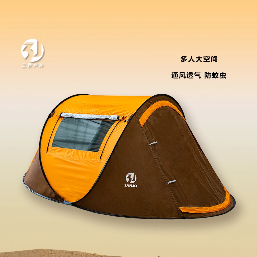 户外露营帐篷野营3-4人两门两窗船型全自动速开沙滩抛帐篷船帐篷