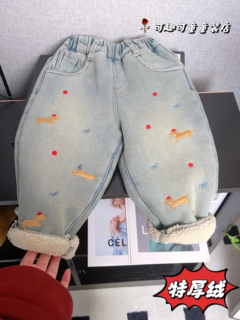 儿童加绒裤子2025冬装新款宝宝加厚一体绒儿童冬季羔羔绒牛仔裤潮
