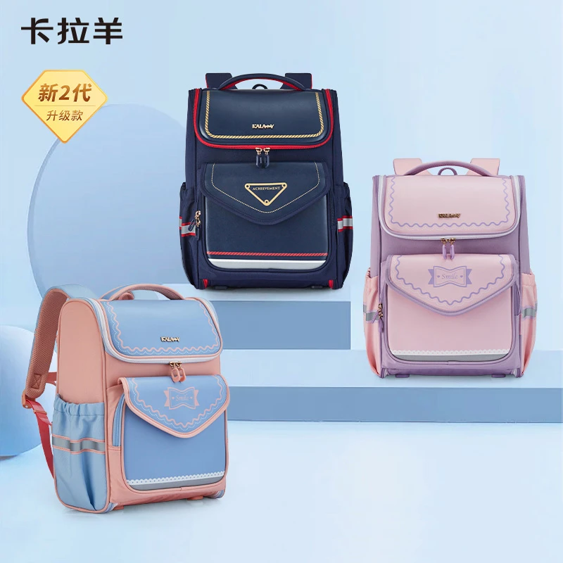 卡拉羊1-4-6年级小学生减负大嘴书包防下坠轻便大容量女双肩包男