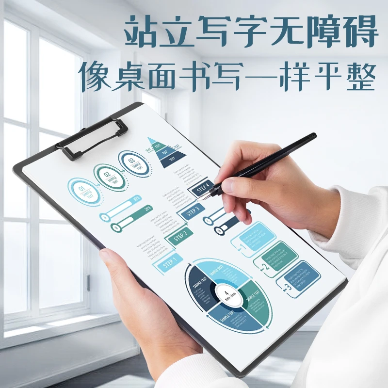 A4文件板夹学生用写字垫板透明磨砂夹板画画垫板书写垫板