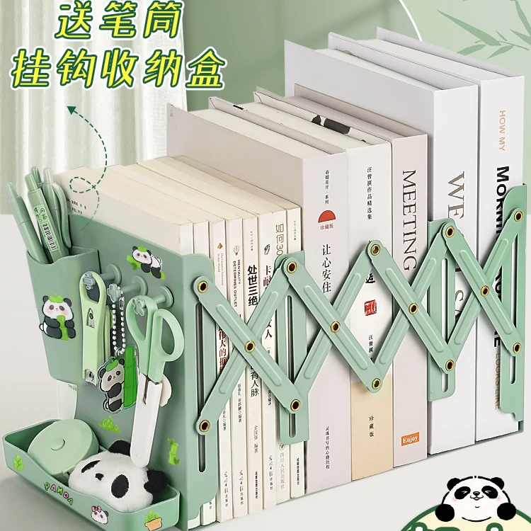 S可伸缩书立架书本收纳架多功能放书架方便收纳中小学生专用款