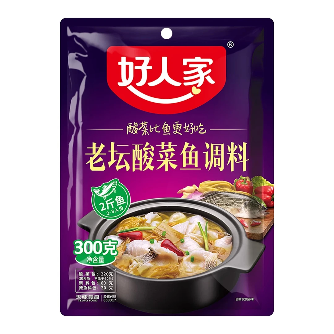 【鱼调料】好人家老坛酸菜鱼调料包300g/袋酸汤鱼调味料包酱料理包