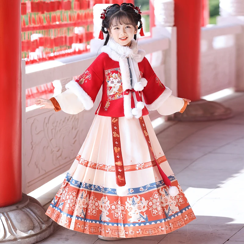 女童汉服冬季拜年服女孩过年喜庆马面套装儿童2025新款秋冬季唐装