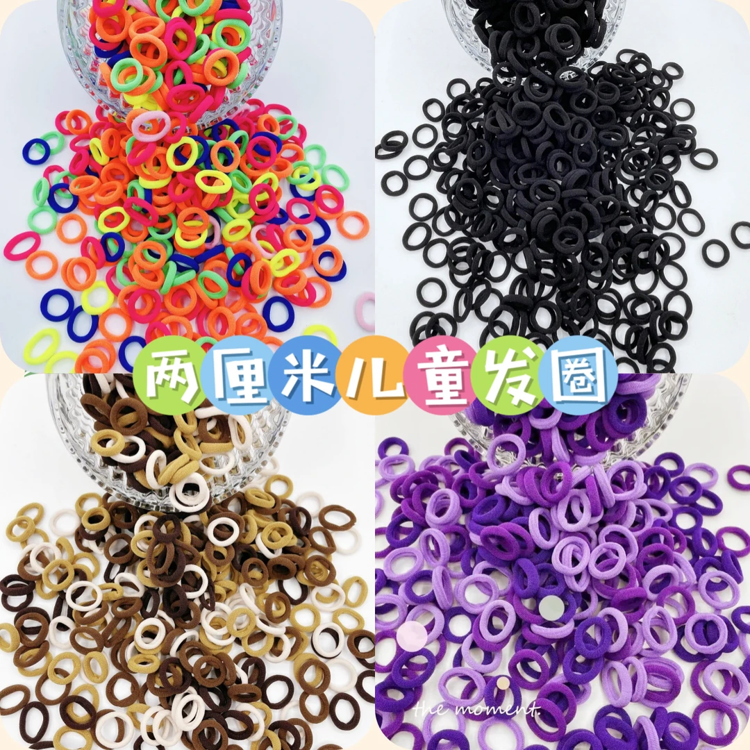 【六一儿童节】儿童皮筋发饰头绳发圈发绳橡毛巾圈可爱儿童不伤发圈