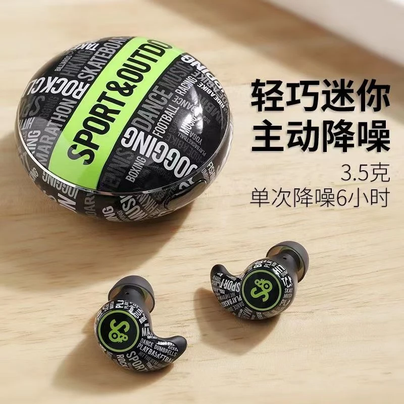 魔浪s ANC主动降噪蓝牙耳机动铁版TWS真无线运动跑步无痛舒适睡眠
