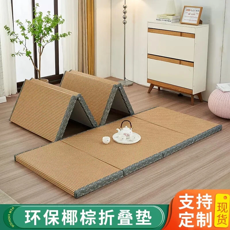 源居屋（HOM·OPS）折叠榻榻米环保椰棕芯宝宝房书房卧室飘窗民宿