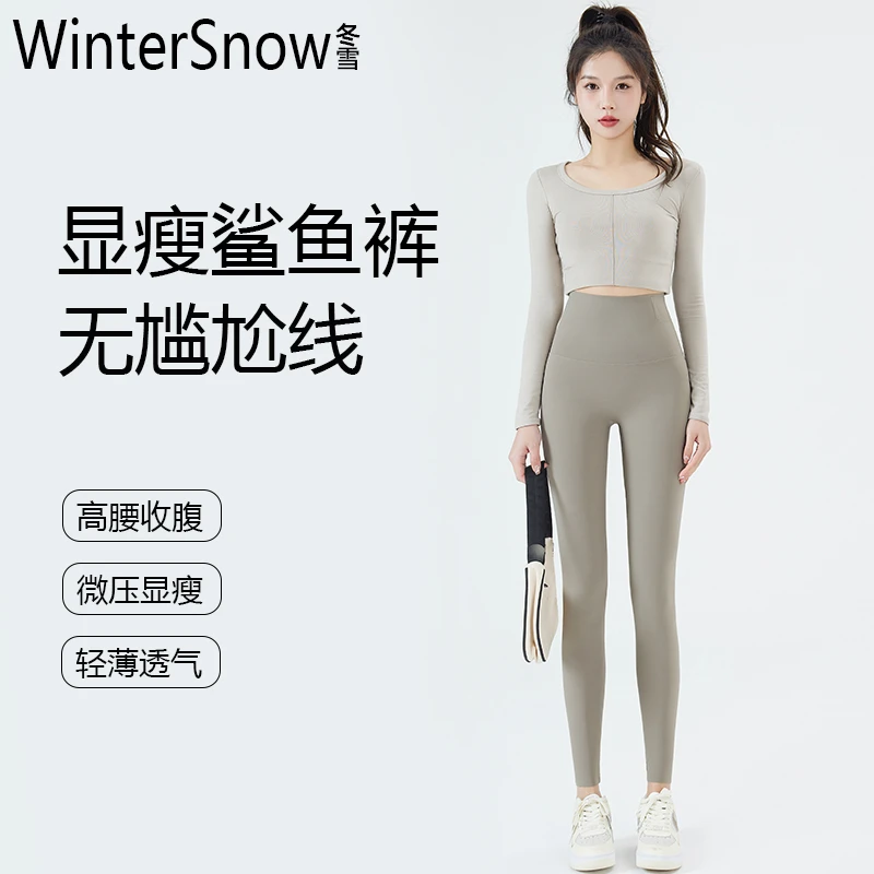【冬雪】显瘦夏款鲨鱼裤女外穿收腹提臀打底裤芭比瑜伽裤薄款鲨鱼裤
