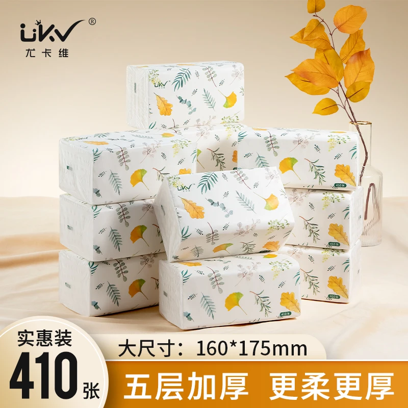 ukv/尤卡维加大包五层印花抽纸母婴家用面巾纸一次性干湿纸包邮