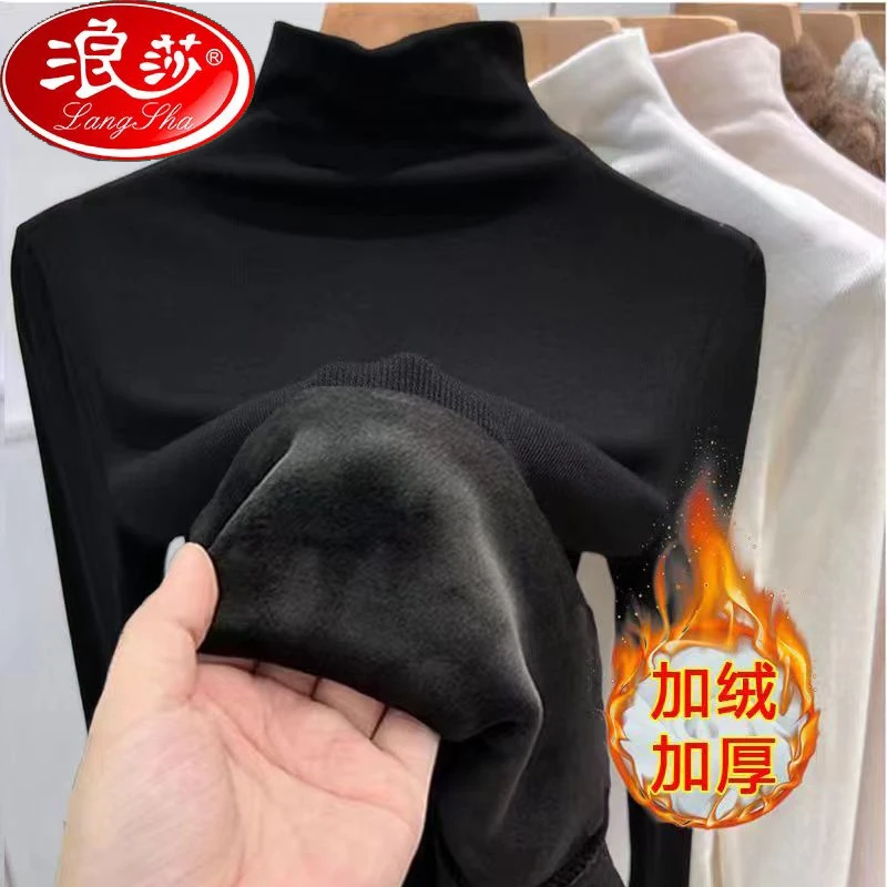 浪莎加绒半高领打底衫女修身冬季加厚显瘦银狐绒2024长袖外穿上衣