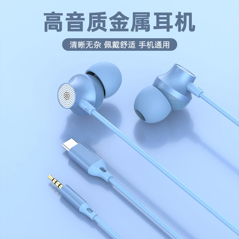 重低音耳机有线适用于vivo华为oppo圆孔Type-c入耳式带麦手机通用