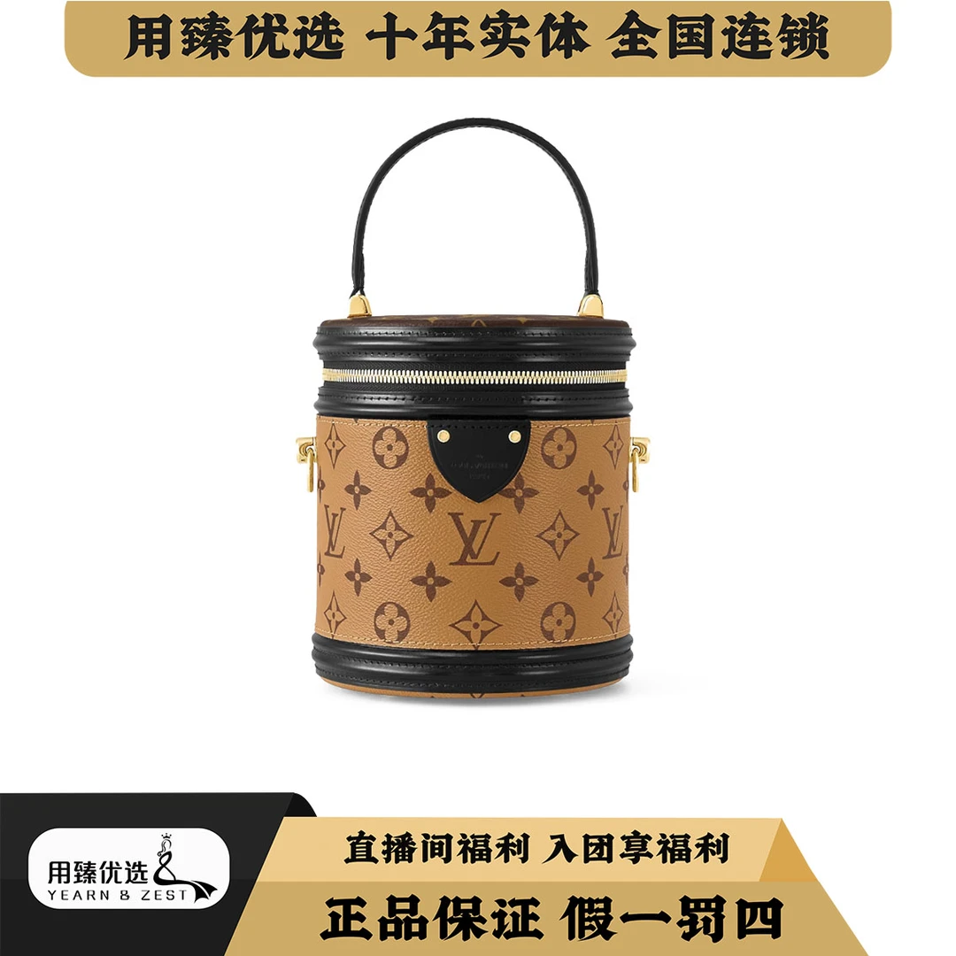 95新 LouisVuitton/路易威登 发财桶芯片款/在售款/AE9171230经典