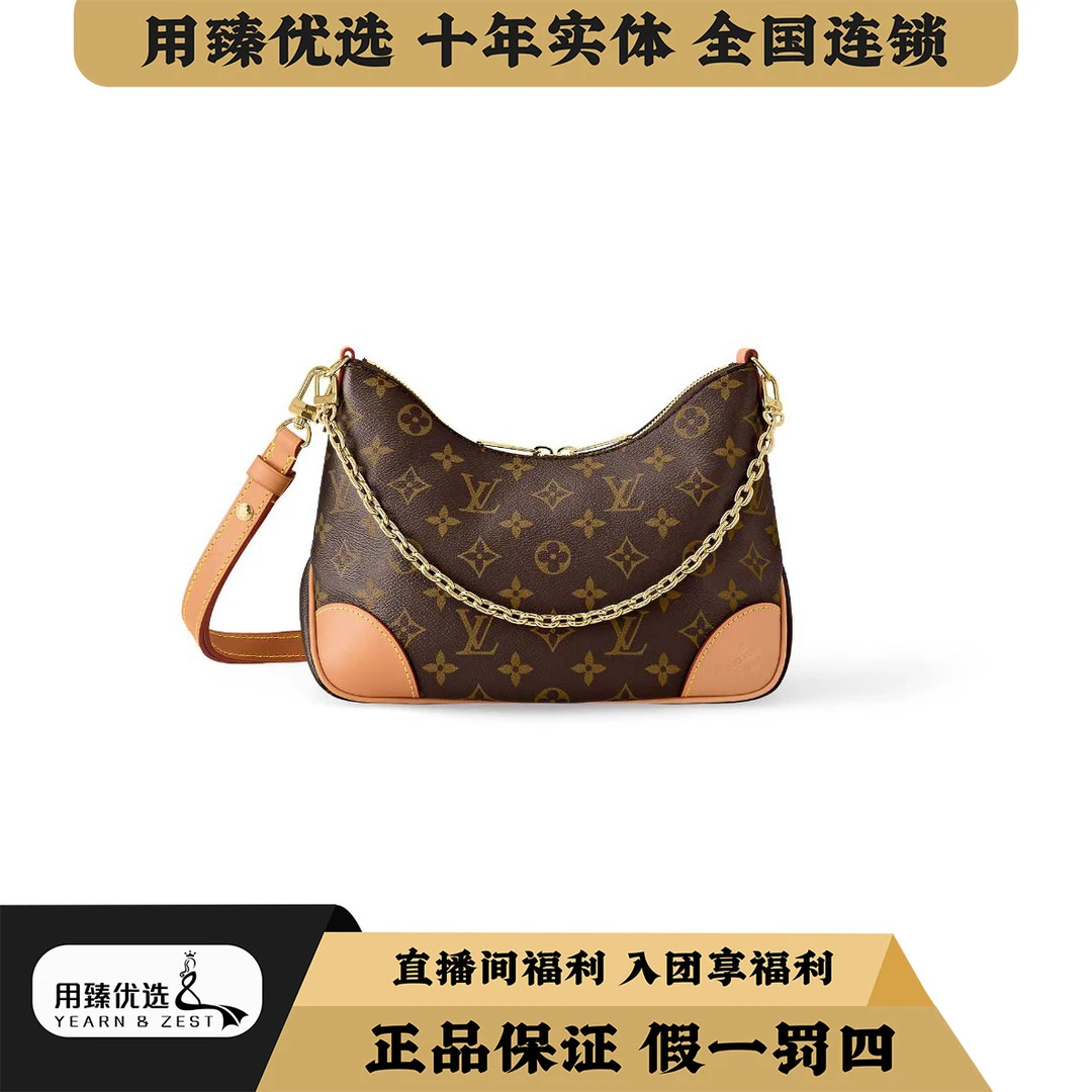 99新 LouisVuitton/路易威登 黄牛角斜挎包芯片/BI3688793