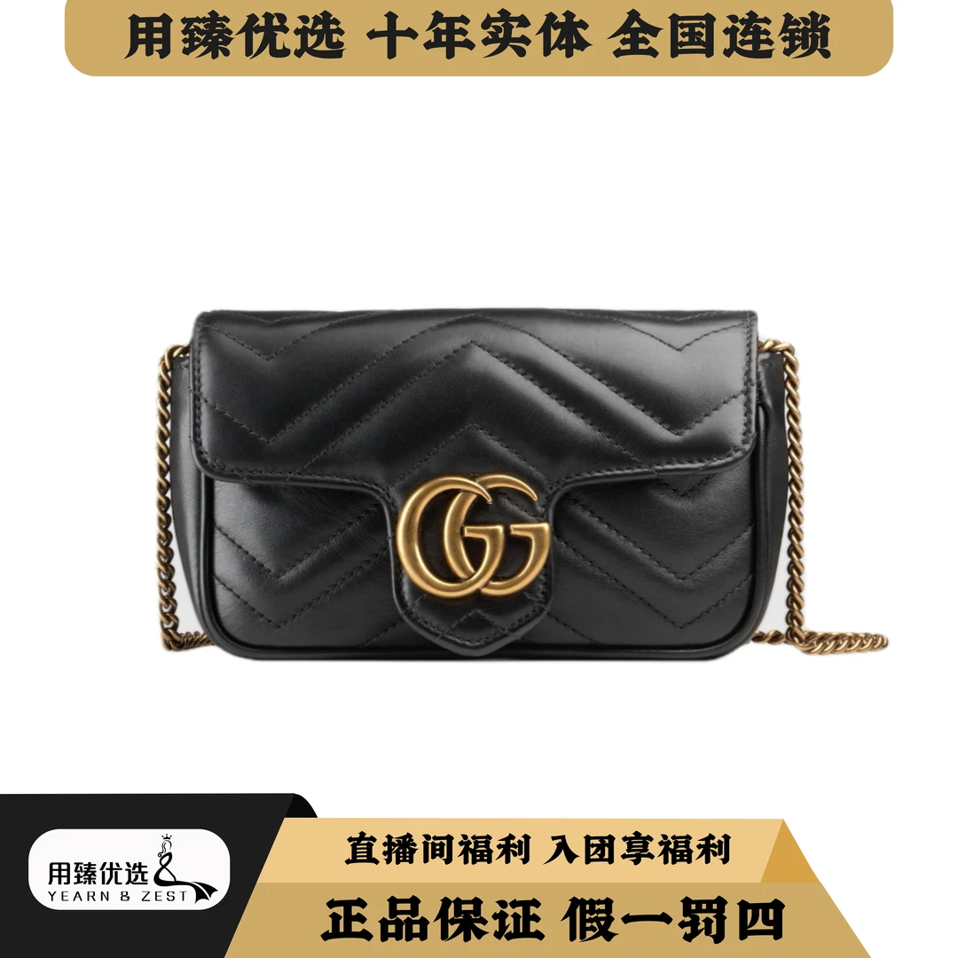 95新 GUCCI/古驰 黑金马蒙mini单肩包/BA8184606