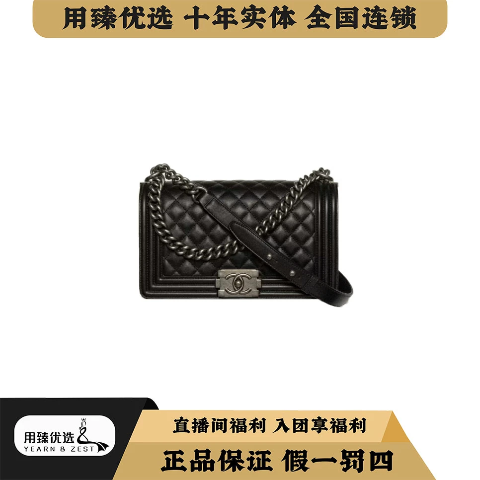 99新 Chanel/香奈儿 黑银leboy中号/芯片款/AD2850678
