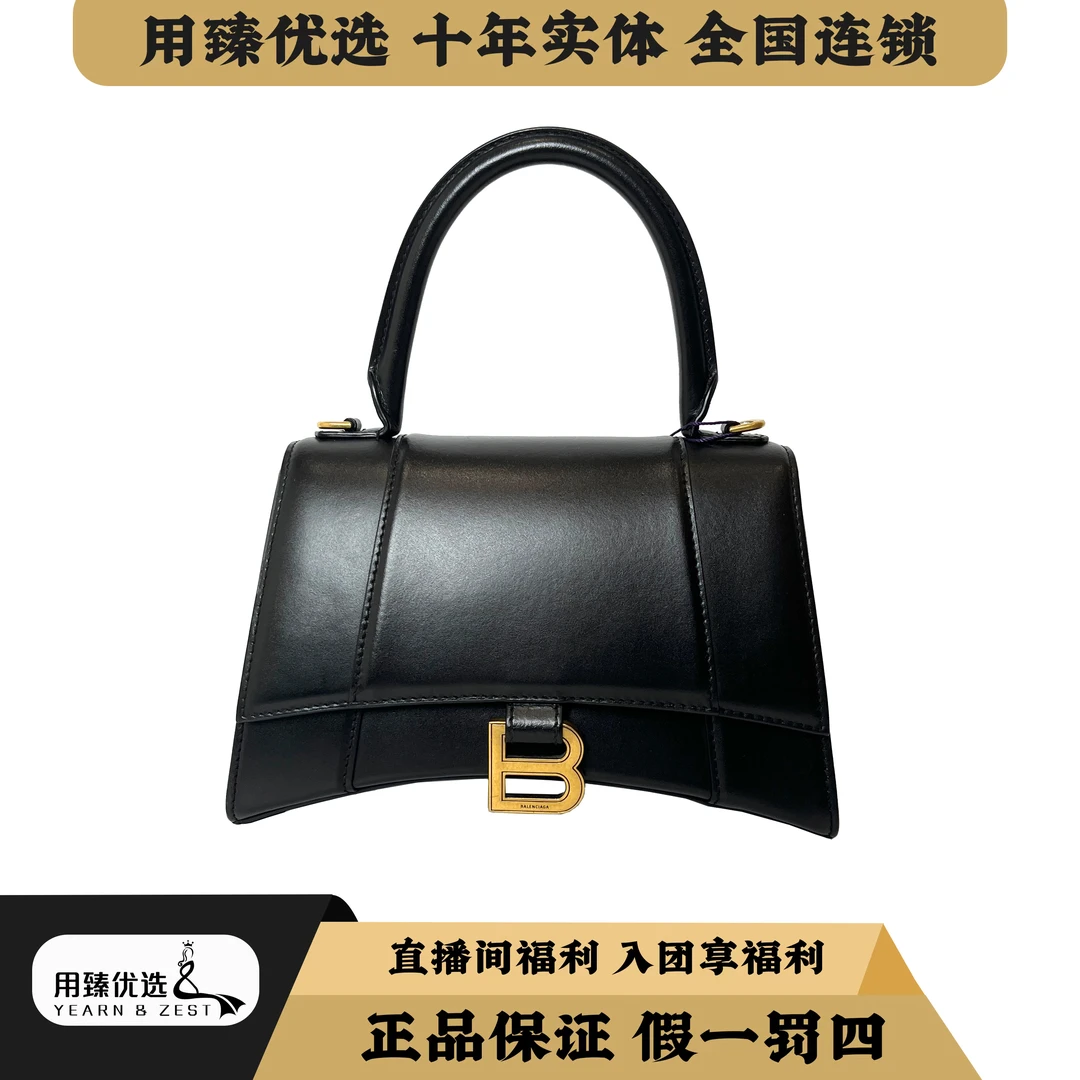 95新 Balenciaga/巴黎世家 时尚经典黑色BOX S沙漏包/AD6901471