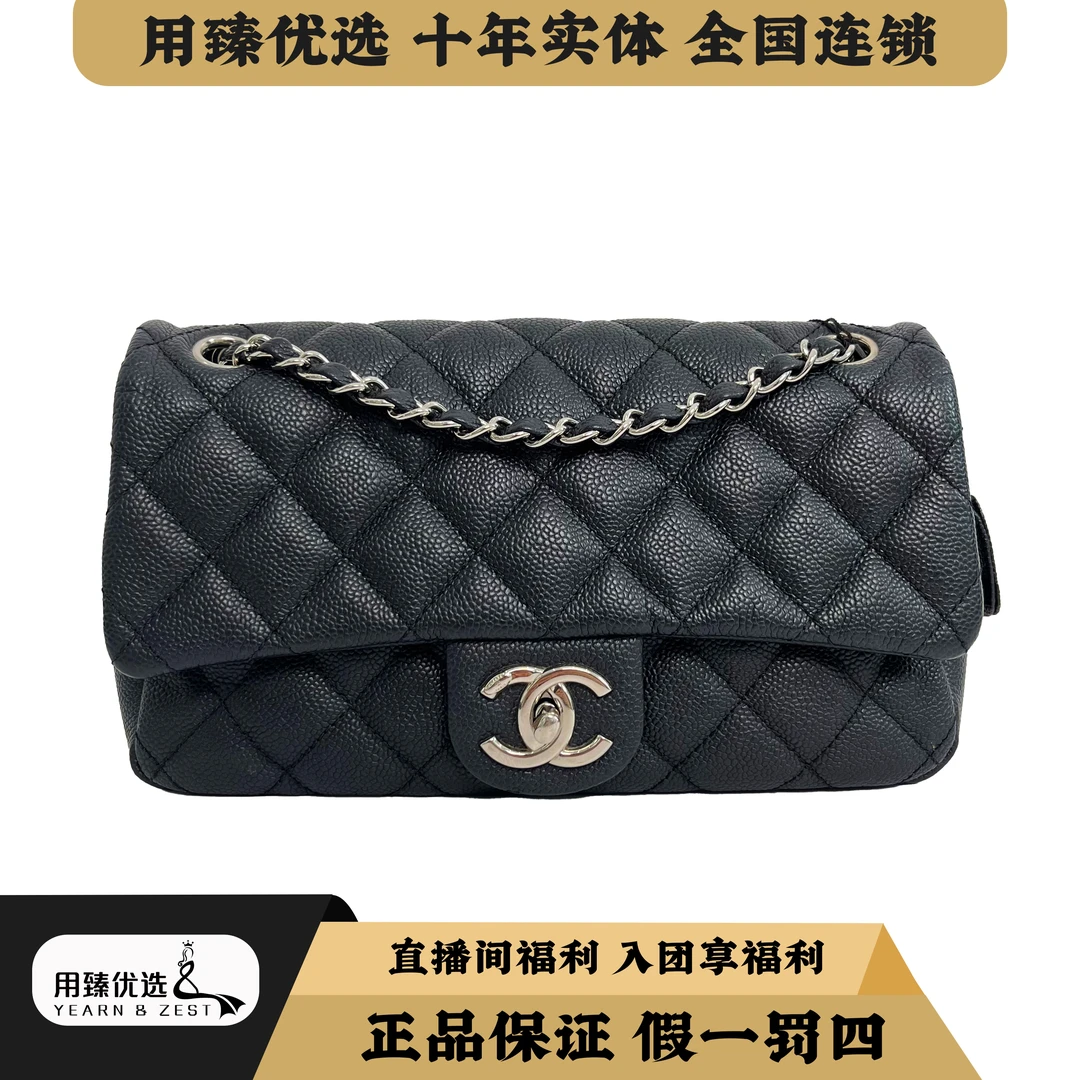 95新 Chanel/香奈儿 easy coco 黑银CF单肩包/AI6215892