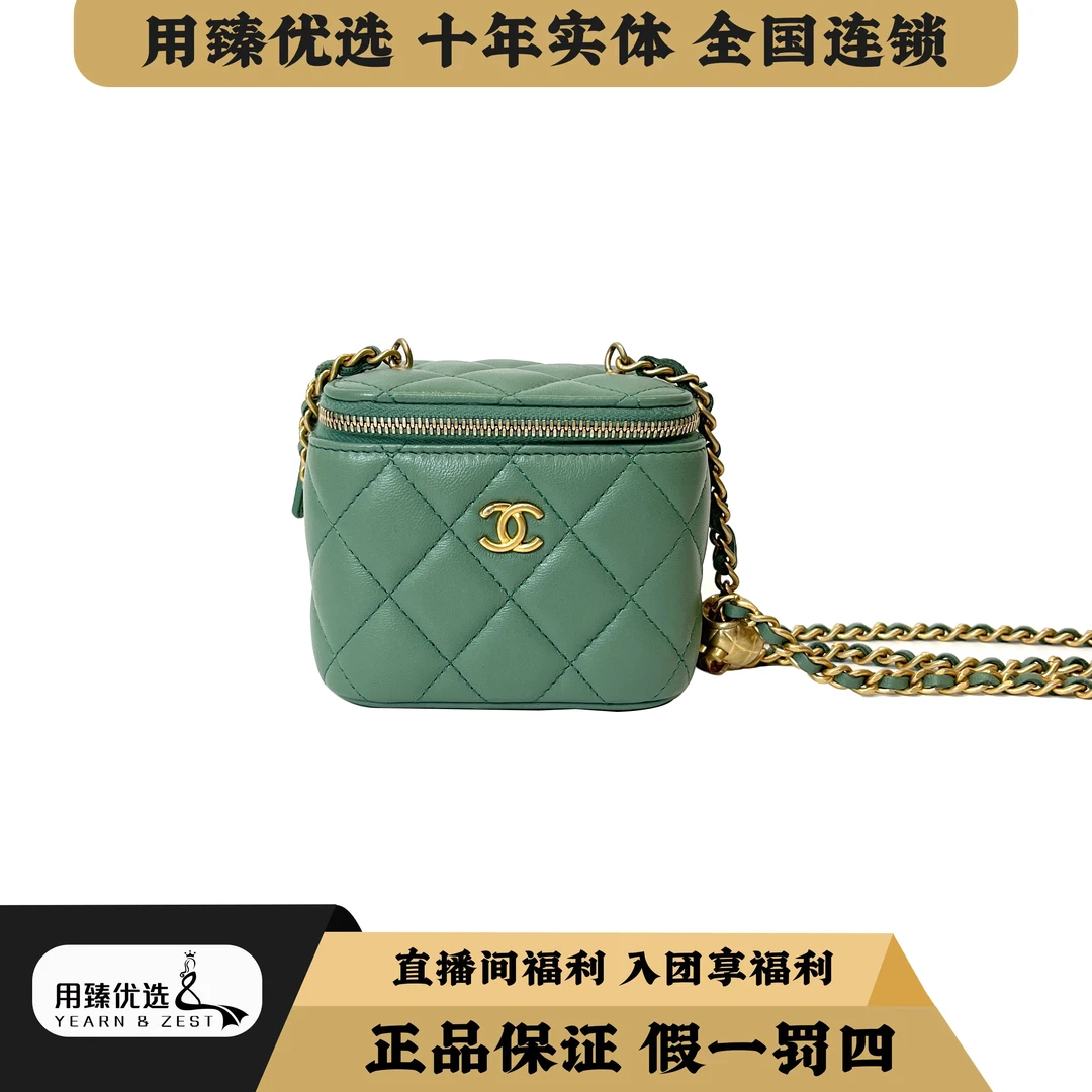 95新 Chanel/香奈儿 绿色金球盒子包芯片款/AI3507210