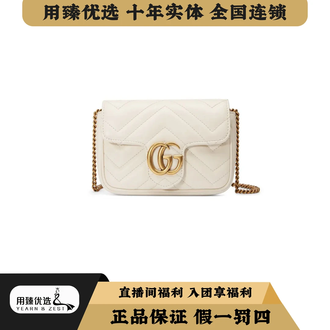 99新 GUCCI/古驰 古驰白金马蒙mini单肩包/BG7625847/特