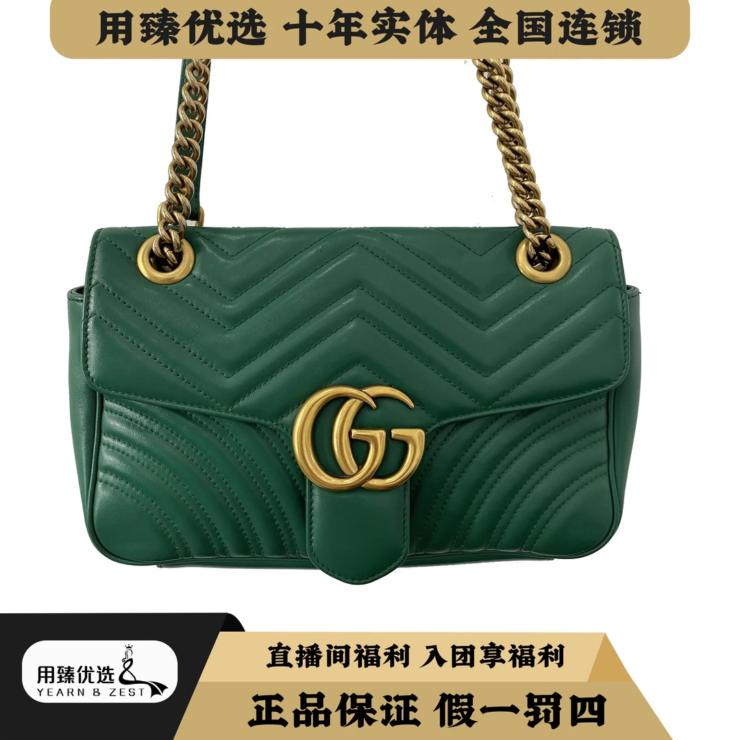 95新 GUCCI/古驰 Marmont系列绿色马蒙26/AG5447476