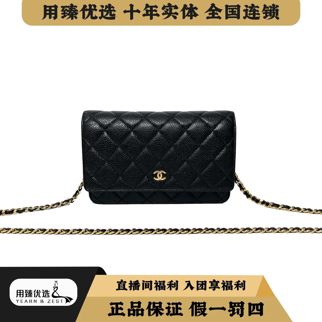 99新 Chanel/香奈儿 黑金发财包WOC/AI3828803小香风黑色时尚经典