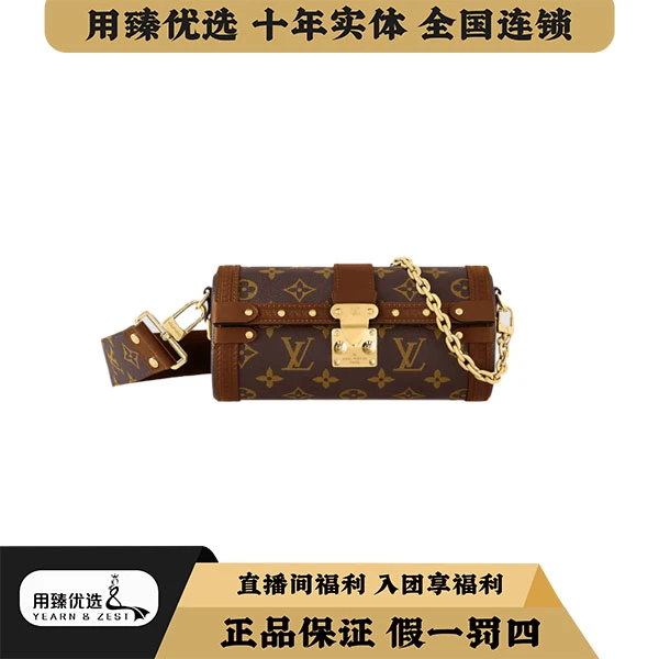 99新 LouisVuitton/路易威登 LV巴比龙斜挎圆筒包/BI8199444