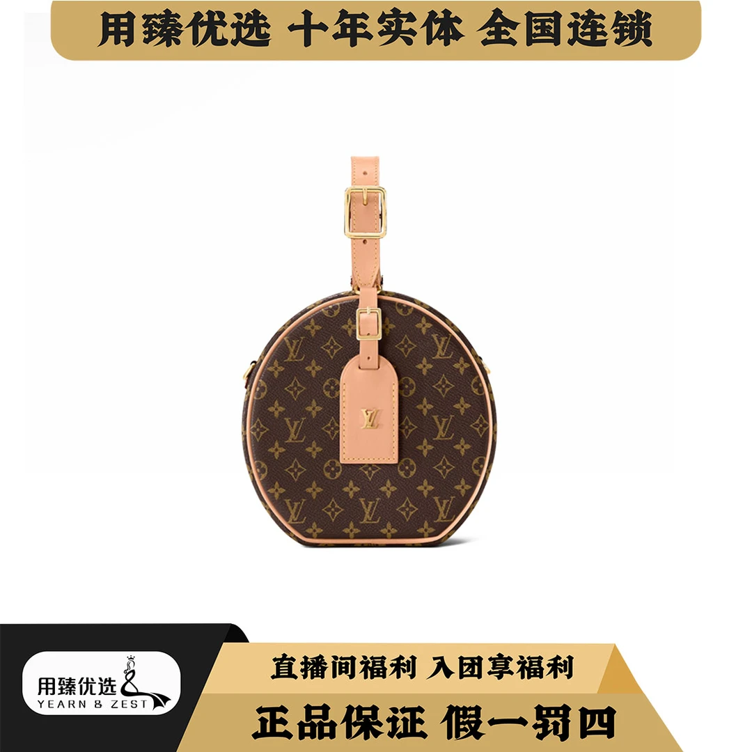 99新 LouisVuitton/路易威登 LV硬圆饼单肩包/BG9202104临