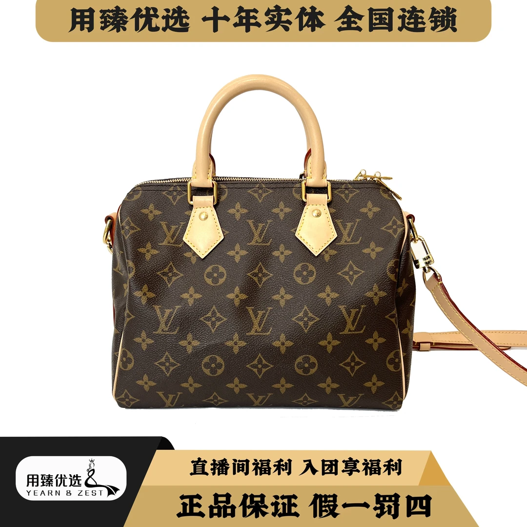 99新 LouisVuitton/路易威登 speedy25肩带款枕头包/BI3578350