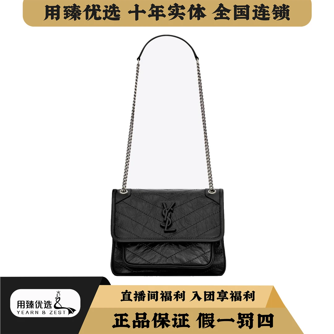 全新未使用 YSL/圣罗兰 黑色niki小号黑色翻盖包/BD2757937/D扣/