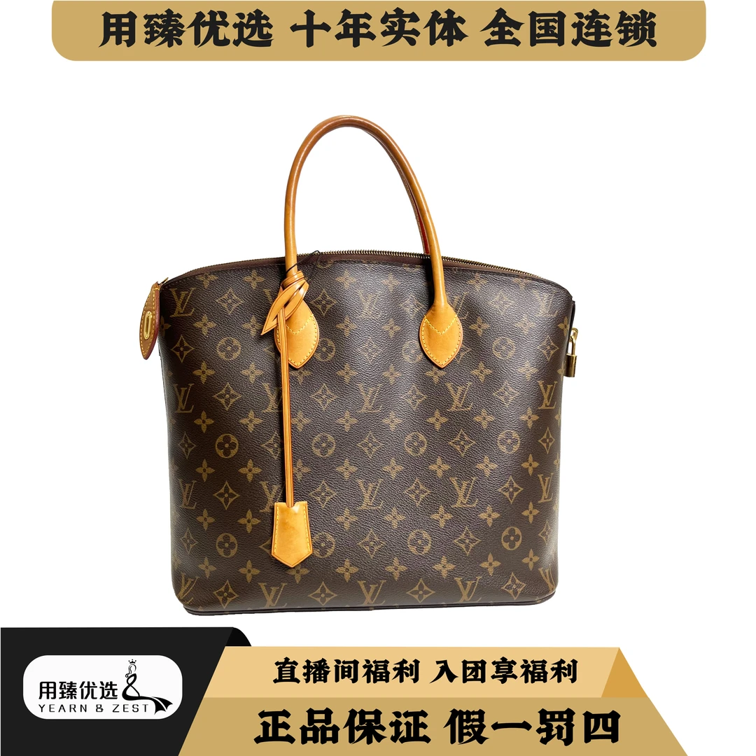 95新 LouisVuitton/路易威登 LV 老花lockit手提包/AE5683733