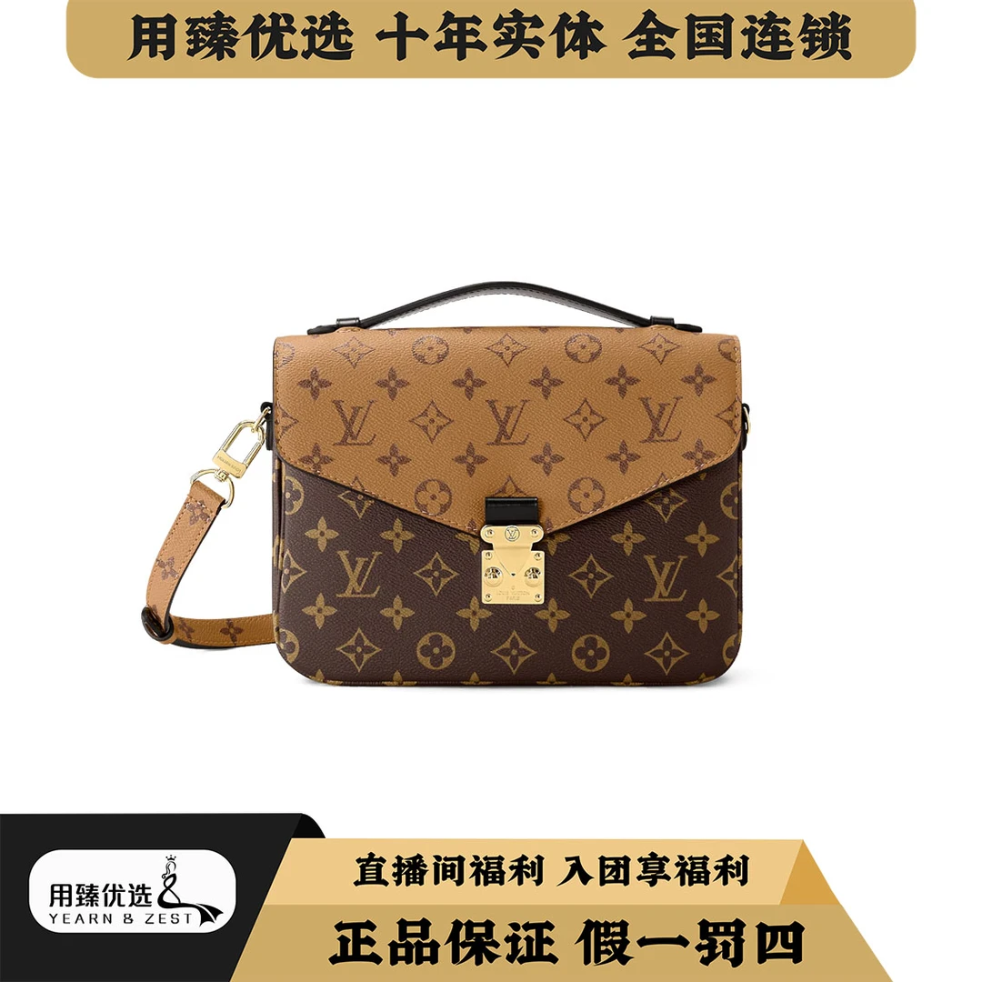 99新 LouisVuitton/路易威登 lv全原老花拼色邮差包/AE9586832