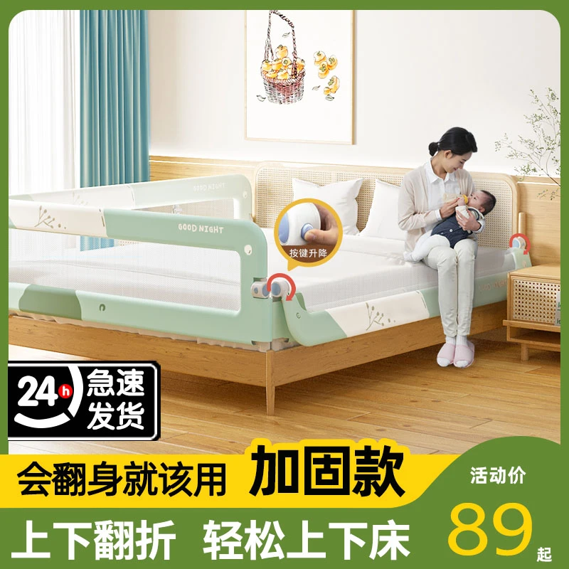 婴儿防掉床围栏儿童护栏宝宝旅行一面防摔床边防护栏床上挡板神器