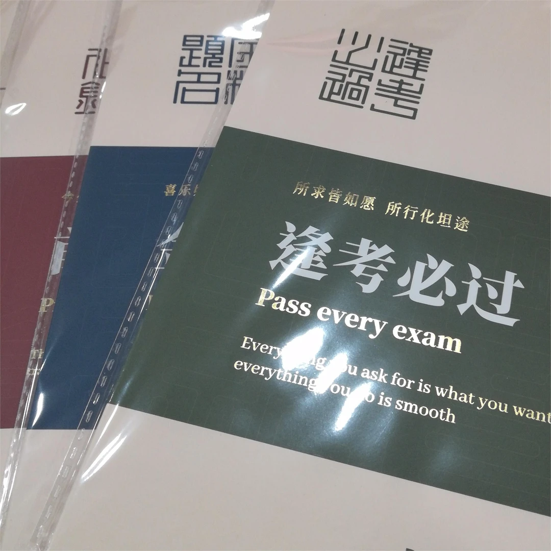 F3文谷A4纸质板夹图案不挑