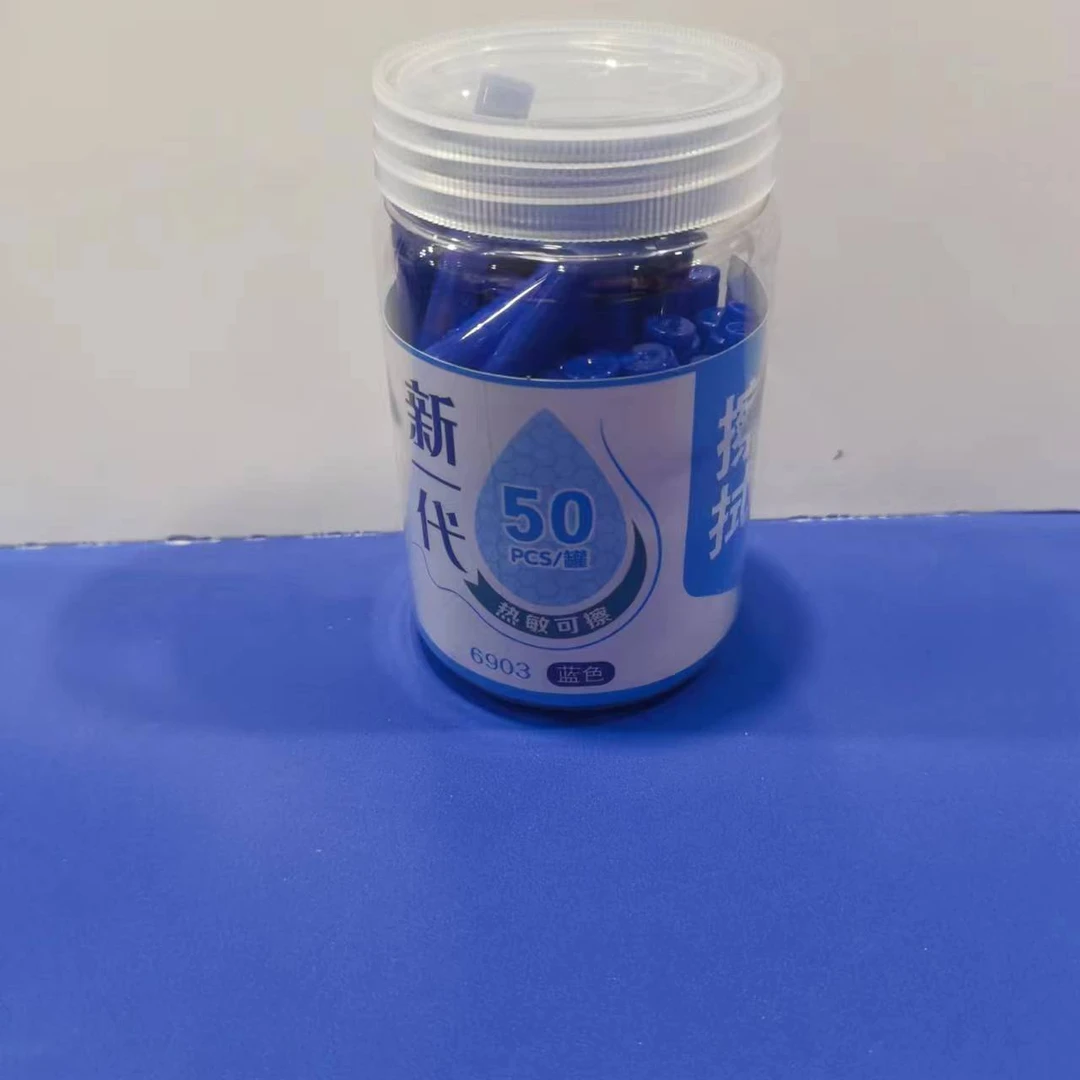 6903  罗氏热敏可擦墨囊