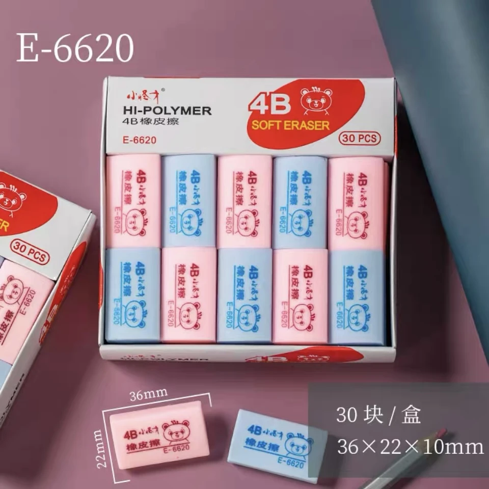 6620  小怪才4B学生橡皮擦