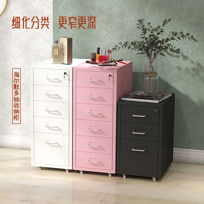 海尔默桌下夹缝抽屉柜床头储物柜多层抽居家收纳储物柜家用储物柜