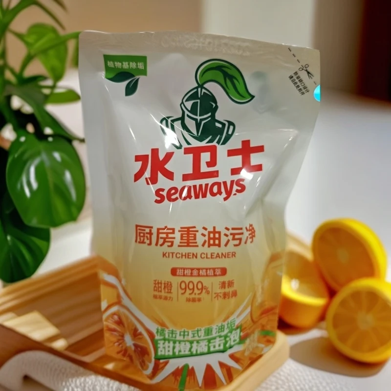 【2包共840g】水卫士厨房重油污净420g补充装