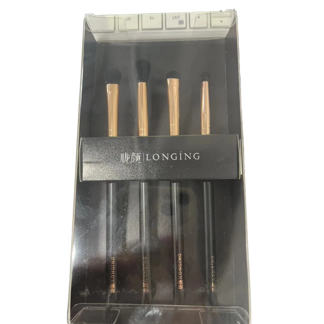 胧颜化妆刷初学者眼影套装 四支/盒装  包装微瑕