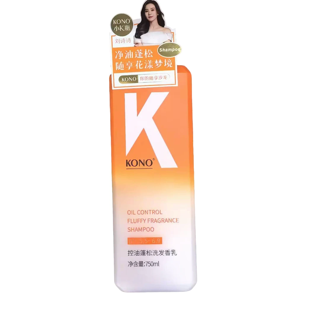 【750ml】KONO二代控油莲松洗发香乳750ml