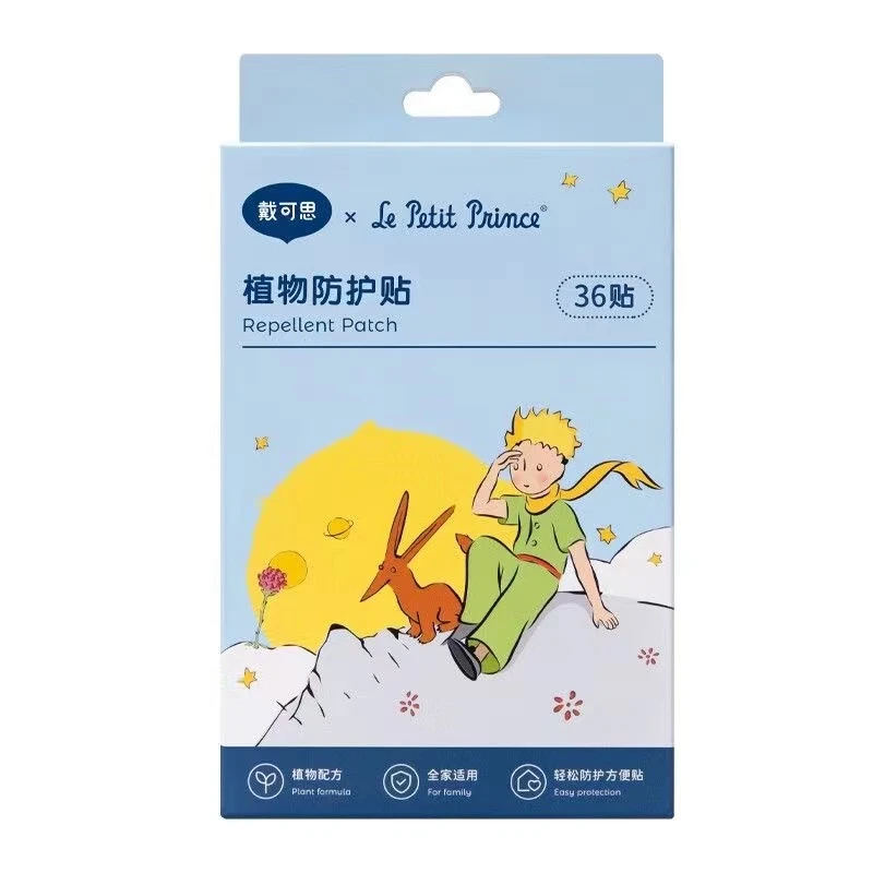 戴可思防护贴36贴/盒  包装随机    临期品