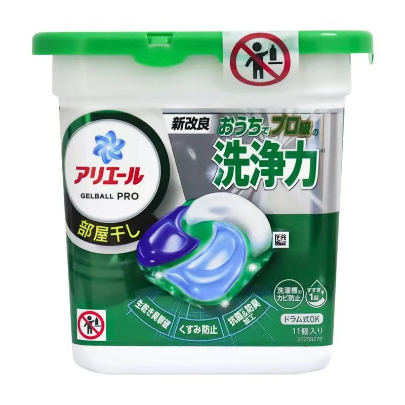 宝洁4D洗衣凝珠11颗 香型可选 临期品
