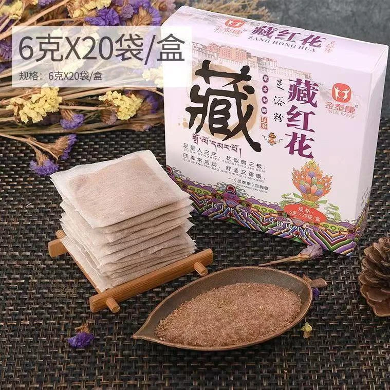 【5盒】金泰康泡脚粉6g*20袋/盒 香型随机   临期品