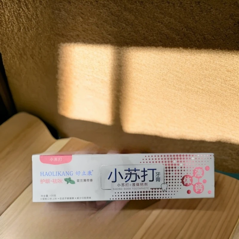 好立康小苏打牙膏100g  香型规格随机