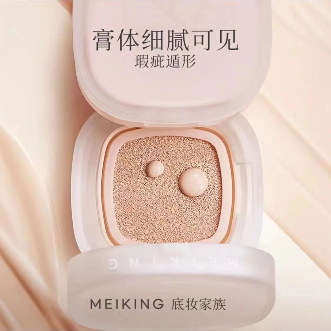 美康粉黛MEIKING水雾柔光气垫粉底霜