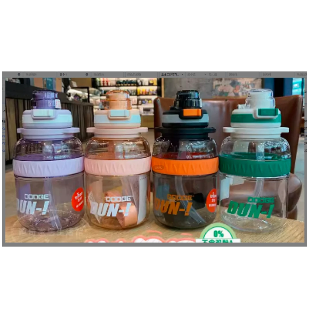 道奇DL-23641怒放胖墩杯1500ml