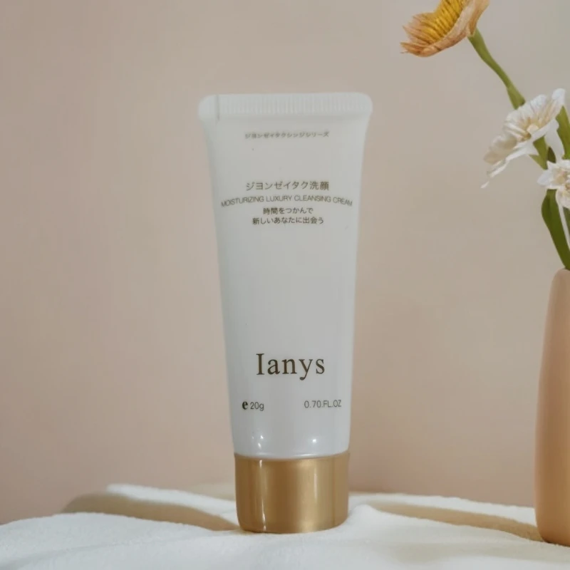 lanys兰思智妍奢宠洁颜霜20g
