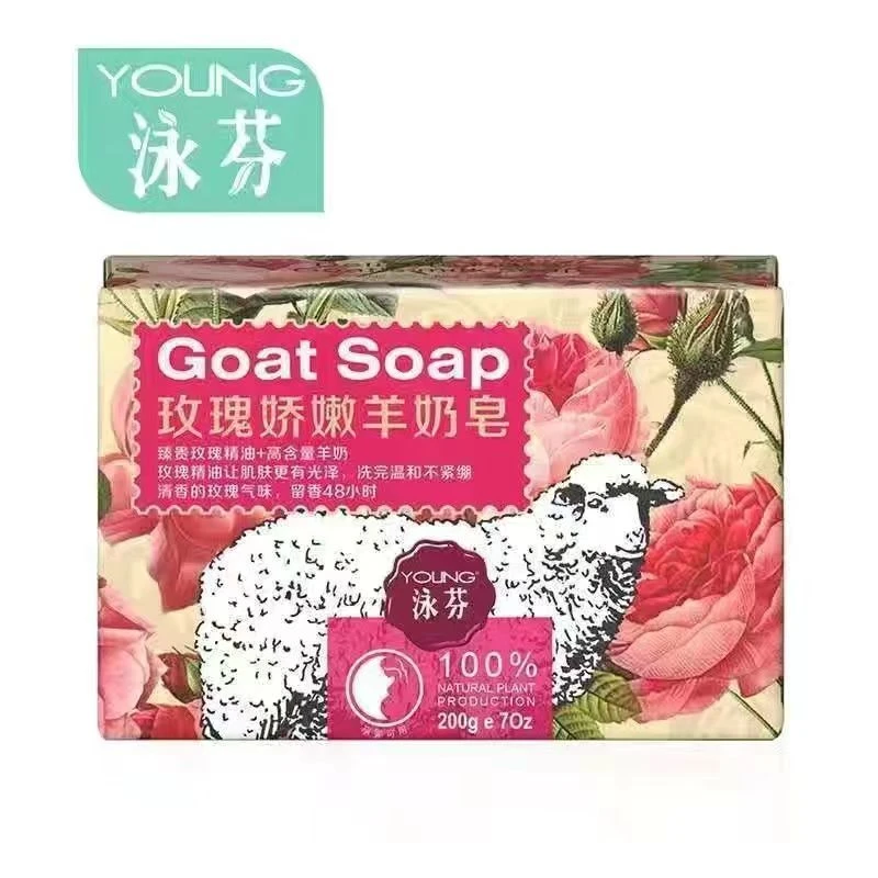 泳芬玫瑰娇嫩羊奶皂200g 香型随机